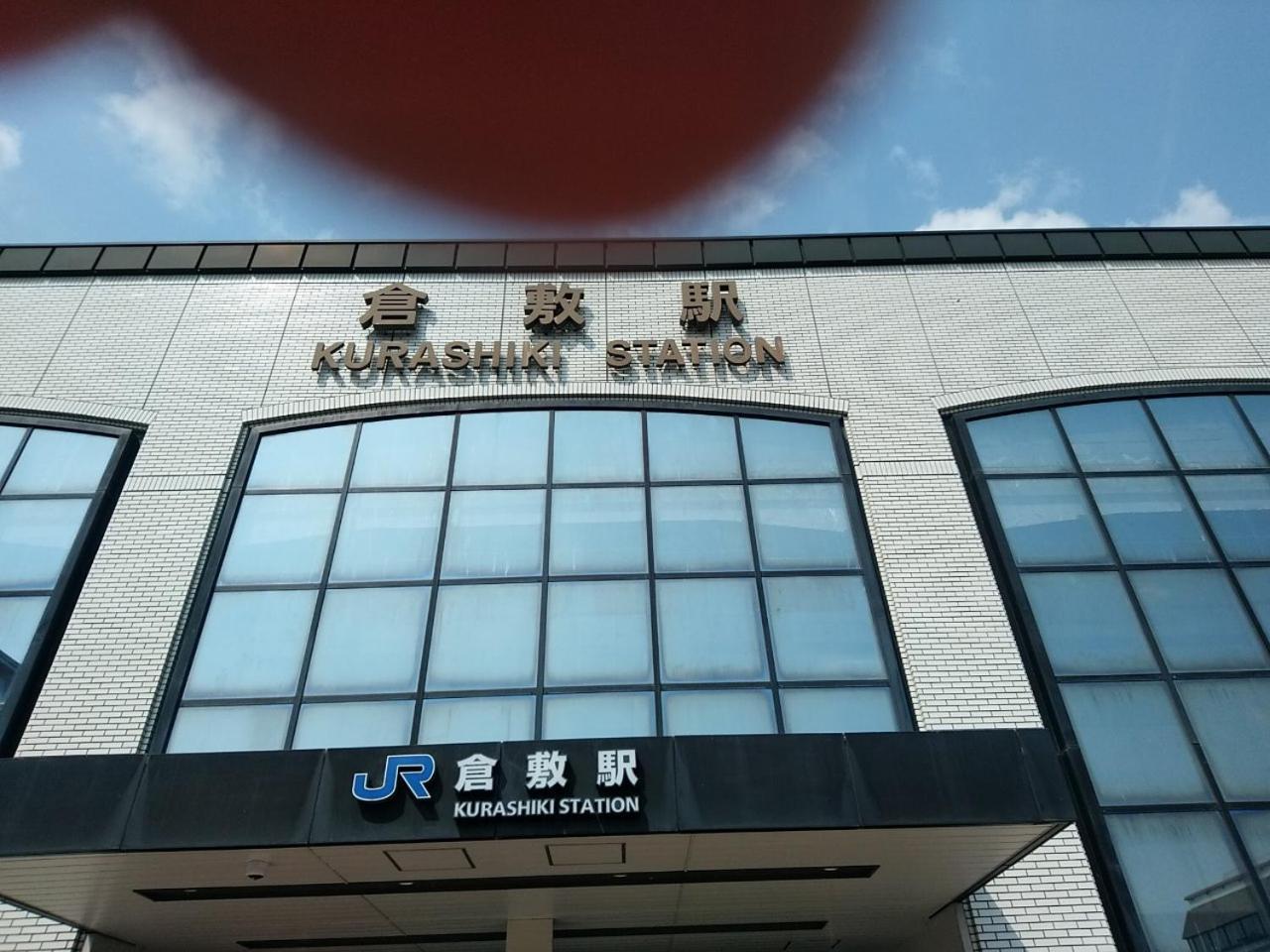 Vessel Hotel Kurashiki Bagian luar foto