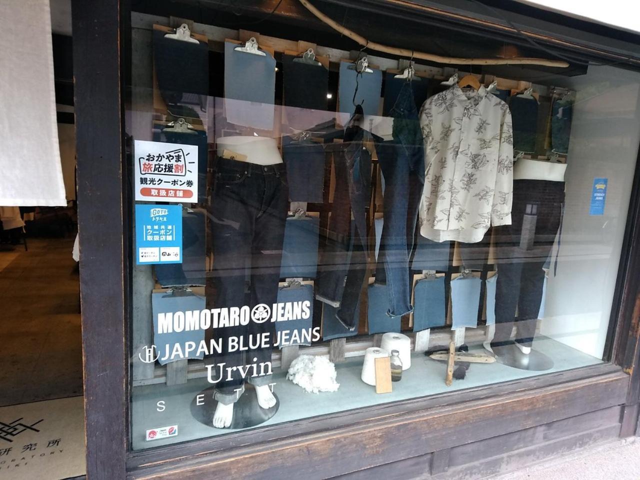 Vessel Hotel Kurashiki Bagian luar foto
