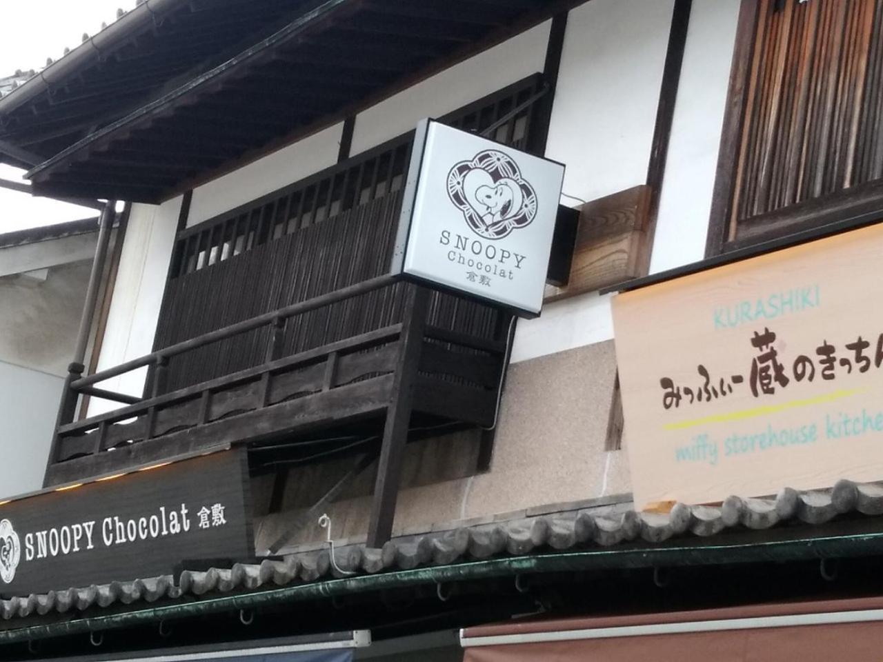 Vessel Hotel Kurashiki Bagian luar foto