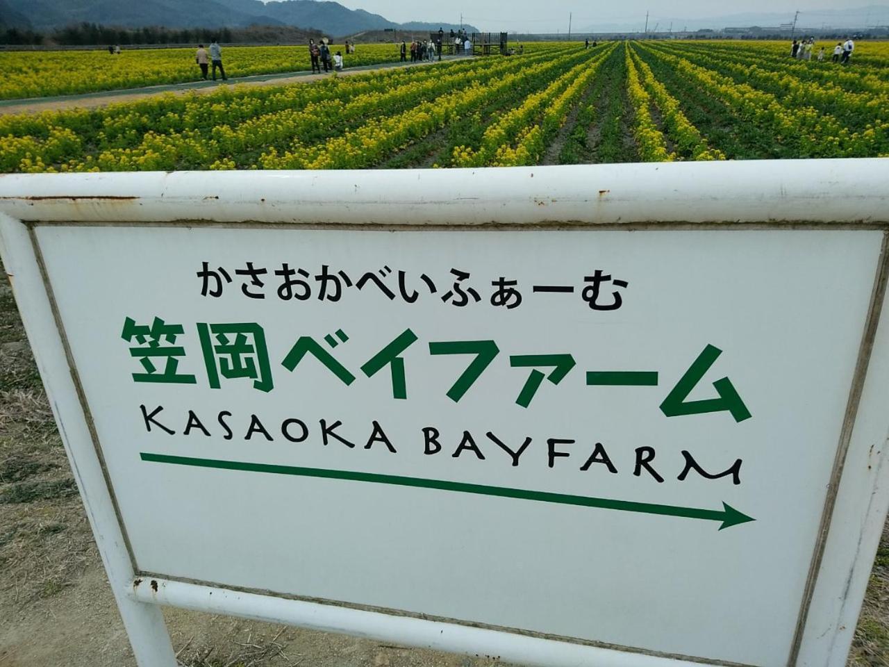 Vessel Hotel Kurashiki Bagian luar foto