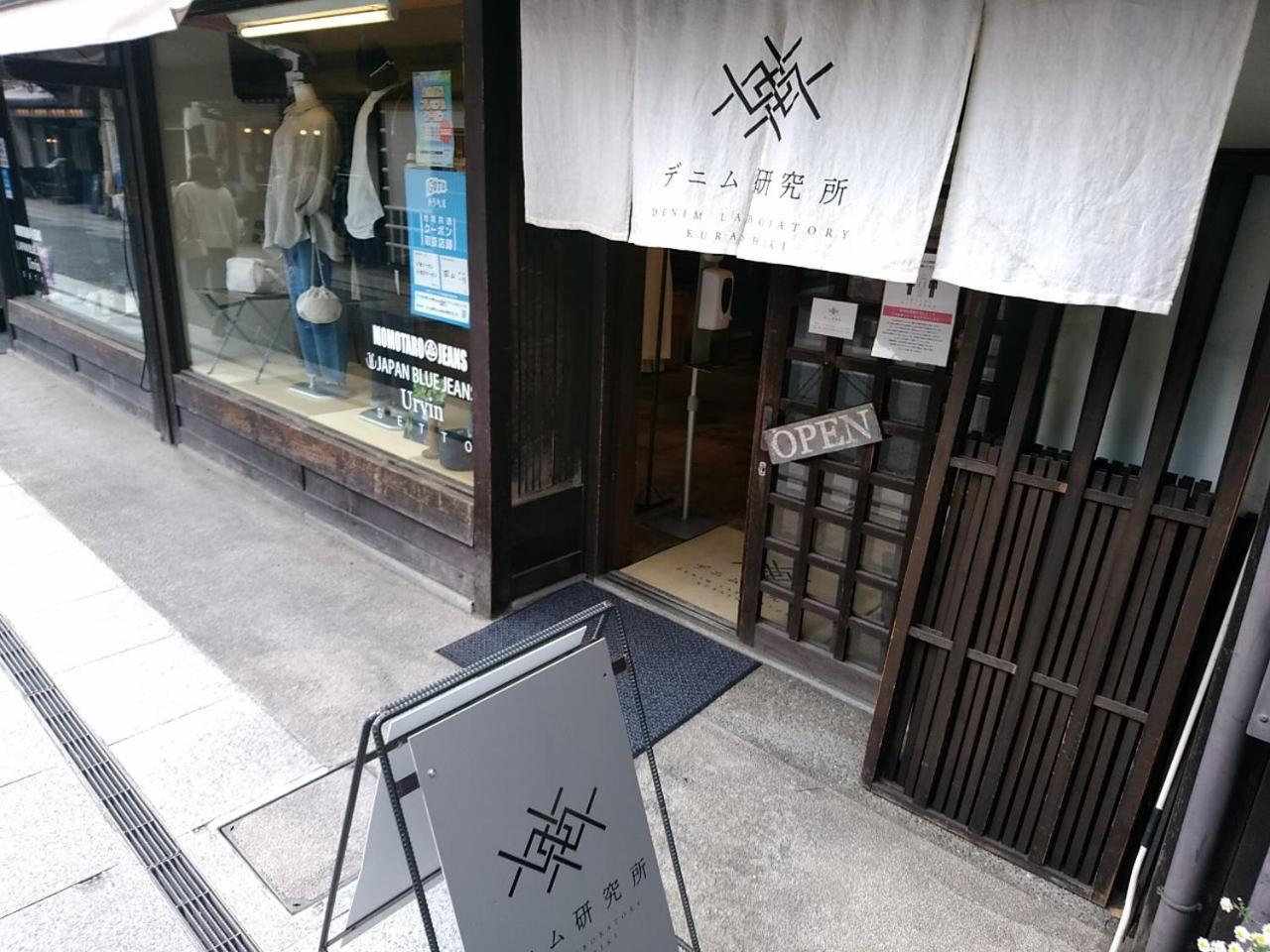 Vessel Hotel Kurashiki Bagian luar foto