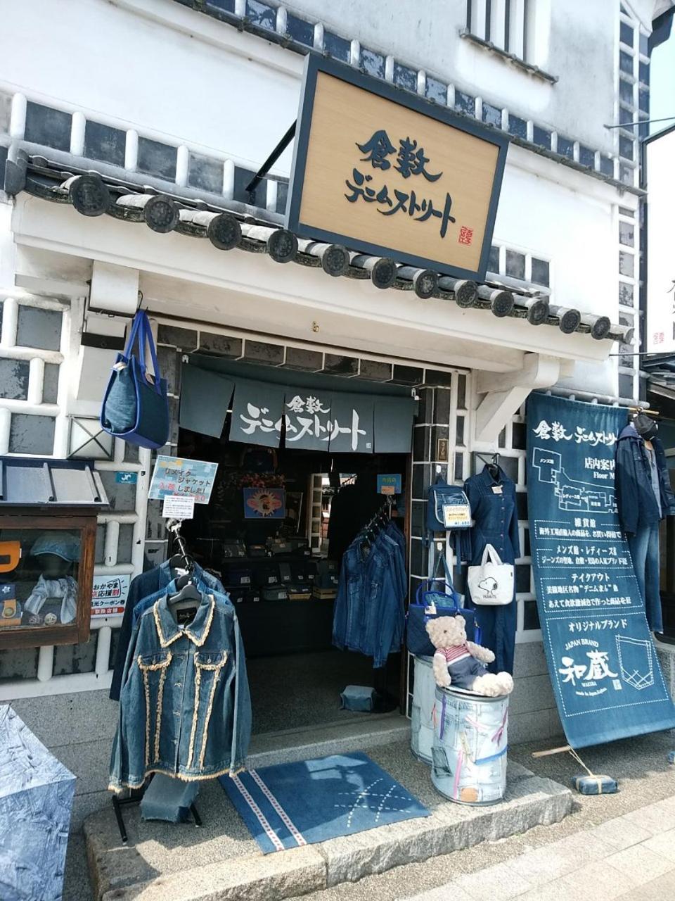 Vessel Hotel Kurashiki Bagian luar foto